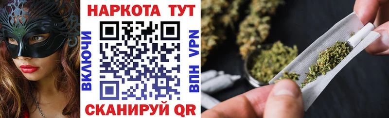 Наркота Северобайкальск Бошки Шишки  Меф мяу мяу  Alpha PVP  Гашиш  omg ТОР  COCAIN 