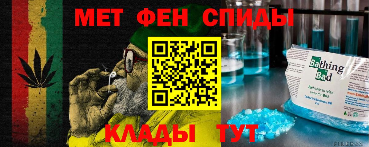 АМФ  Вход с VPN  Северобайкальск  АМФ Розовый 