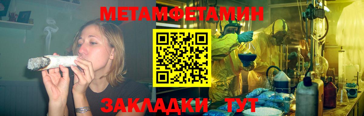 АМФ 98%  АМФ  Северобайкальск 