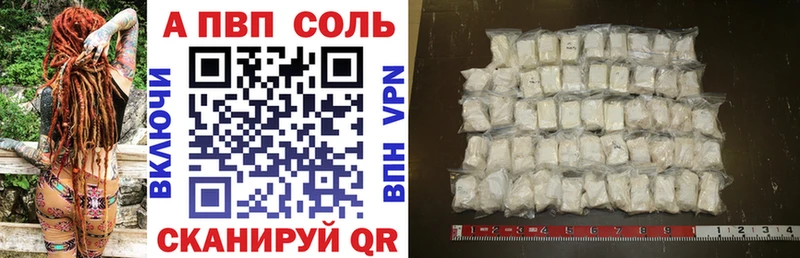 Альфа ПВП VHQ  даркнет сайт  Северобайкальск 