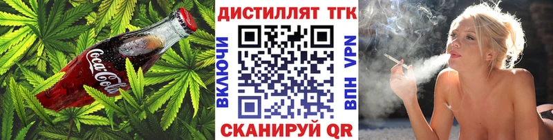 Canna-Cookies марихуана  OMG   Северобайкальск 