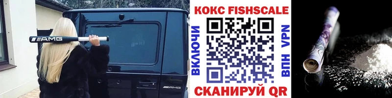 Кокаин 98%  где купить наркотик  даркнет официальный сайт  Северобайкальск  МЕГА зеркало 