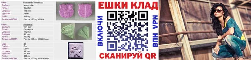 ЭКСТАЗИ Philipp Plein Северобайкальск