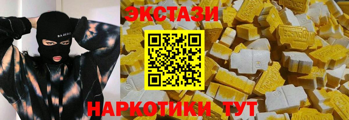Ecstasy Philipp Plein Северобайкальск