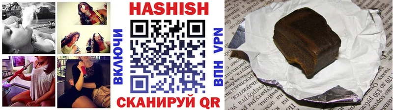 Гашиш гашик  Северобайкальск 