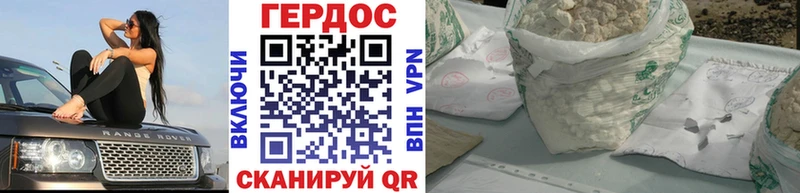 МЕГА маркетплейс  сколько стоит  Северобайкальск  Героин афганец 