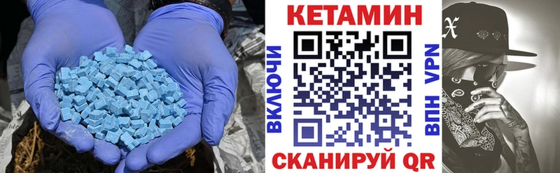 Кетамин VHQ  купить наркотик  Северобайкальск 