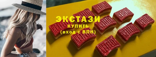 ALPHA PVP Покровск