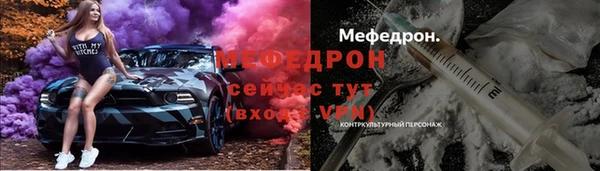 ALPHA PVP Покровск