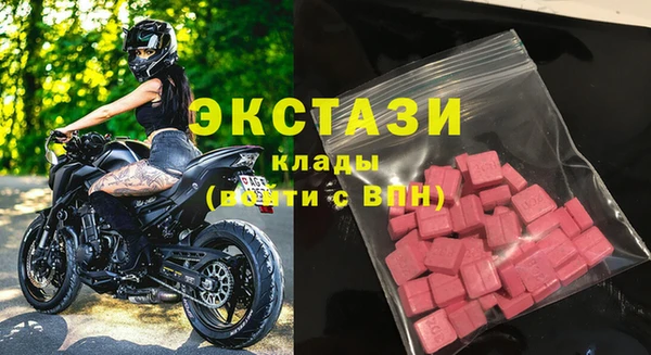 сатива Покачи