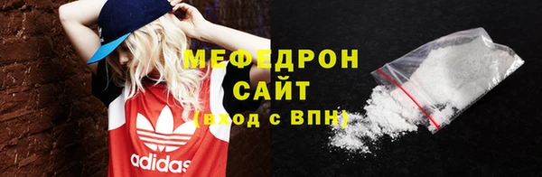 ALPHA PVP Покровск