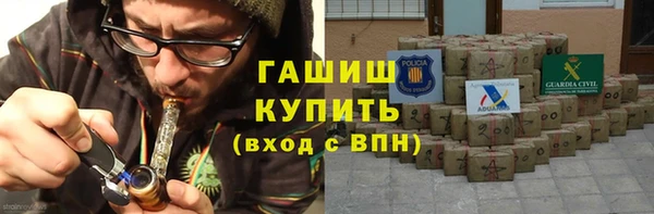ALPHA PVP Покровск
