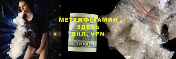 ALPHA PVP Покровск