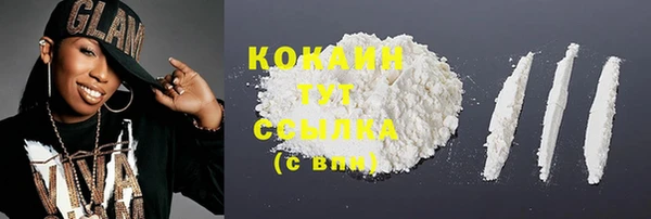 ALPHA PVP Покровск