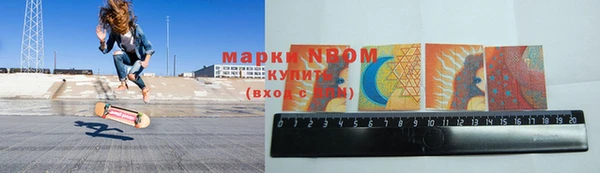 ALPHA PVP Покровск