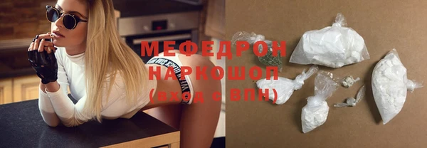 spice Лабытнанги