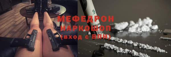 а пвп мука Покров