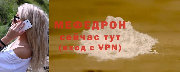 а пвп мука Покров