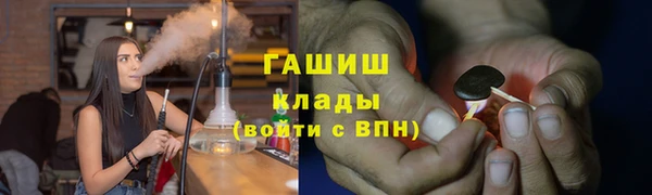 ALPHA PVP Покровск