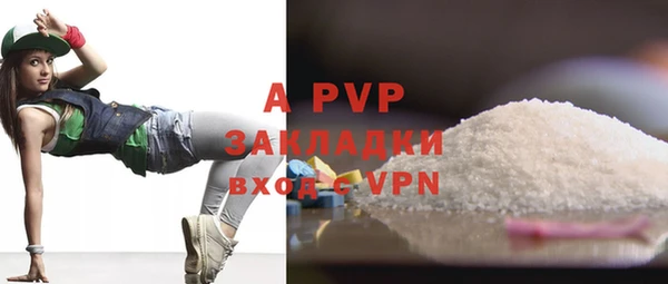 а пвп мука Покров