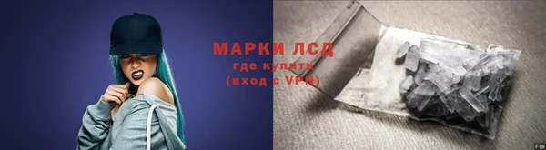 ALPHA PVP Покровск