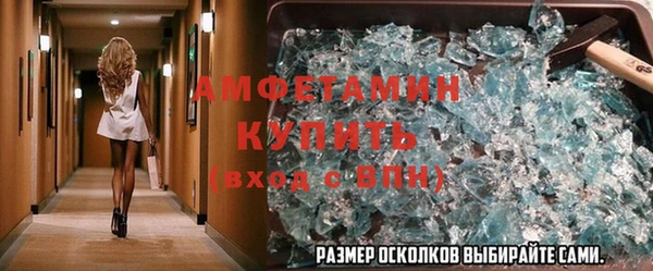 а пвп мука Заводоуковск
