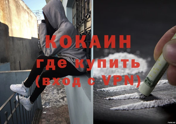кокаин колумбия Заволжье
