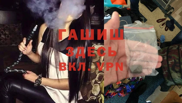 ALPHA PVP Покровск