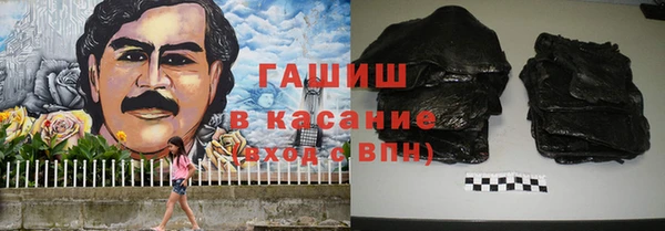 ALPHA PVP Покровск