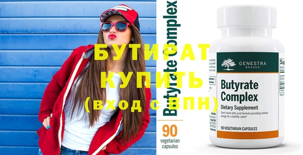 сатива Покачи