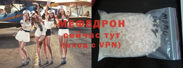 ALPHA PVP Покровск