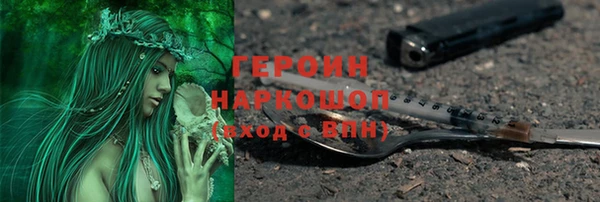 ALPHA PVP Покровск