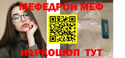 первитин Апрелевка