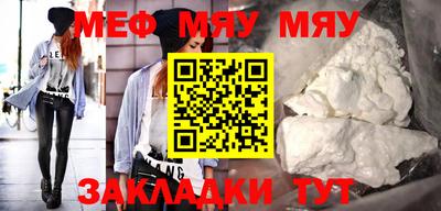 первитин Апрелевка