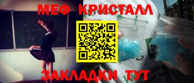 кокс Ливны