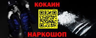 Альфа ПВП Лесосибирск