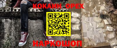 кокс Ливны