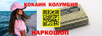 кокс Ливны