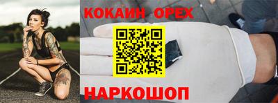 сатива Апшеронск