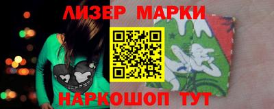 первитин Апрелевка