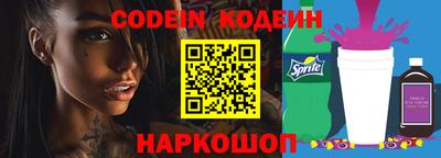 сатива Апшеронск