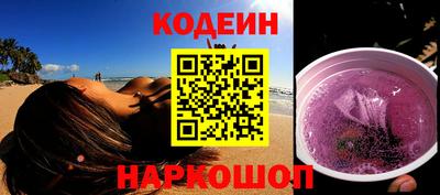Альфа ПВП Лесосибирск