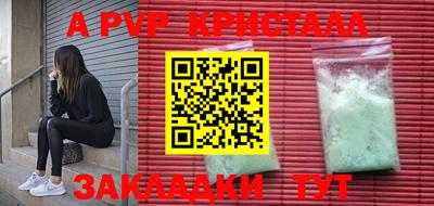 гашик Аргун