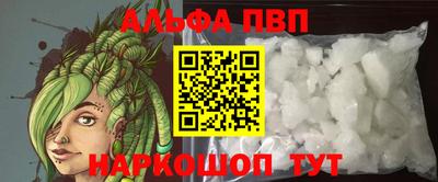 сатива Апшеронск