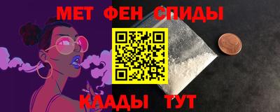 сатива Апшеронск