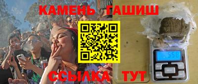 гашик Аргун