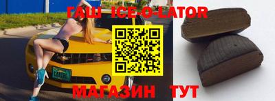 гашик Аргун