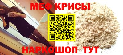 сатива Апшеронск