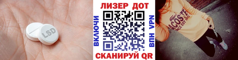 продажа наркотиков Северобайкальск LSD-25 экстази кислота