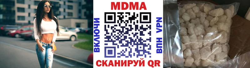 МДМА молли цены наркотик Северобайкальск